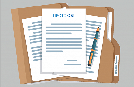 В Министерство поступили протоколы общих собраний по выбору управляющих организаций
